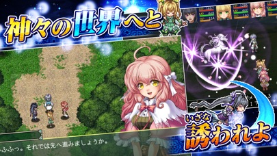 RPG アスディバインメナスのスクリーンショット2 RPG アスディバインメナスのスクリーンショット2