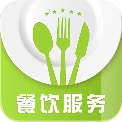 河北餐饮服务平台（餐饮服务行业商讯） icon