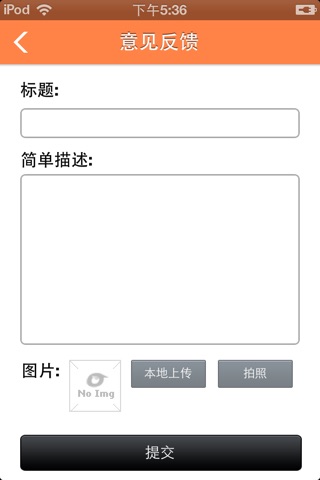同惠电子 screenshot 3