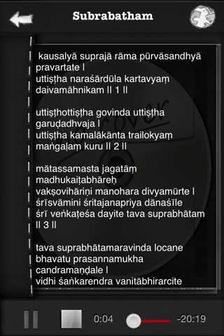 Venkatesha Subrabatham screenshot 2