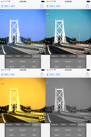 PhotoTrim screenshot 4