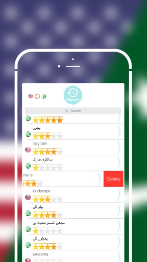 Offline Urdu to English Language Dictionary(圖4)-速報App