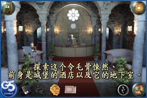 Brightstone Mysteries: Paranormal Hotel (Full) screenshot 2