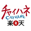 CAYHANE