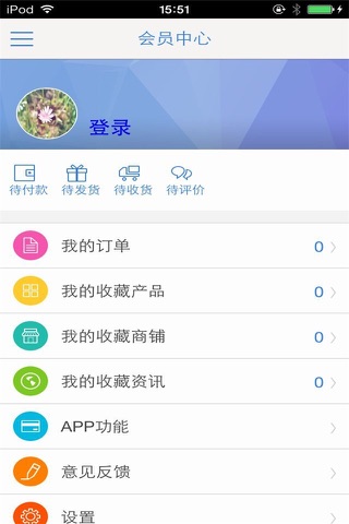 江苏旅游网-行业平台 screenshot 3