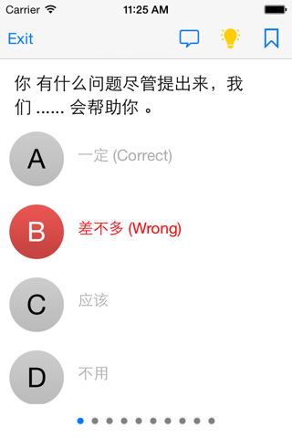 Chinese Tests screenshot 4