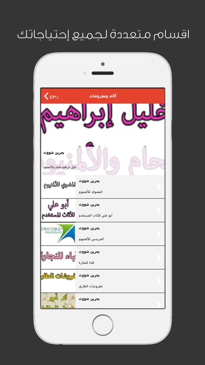 بحرين شوت screenshot-4