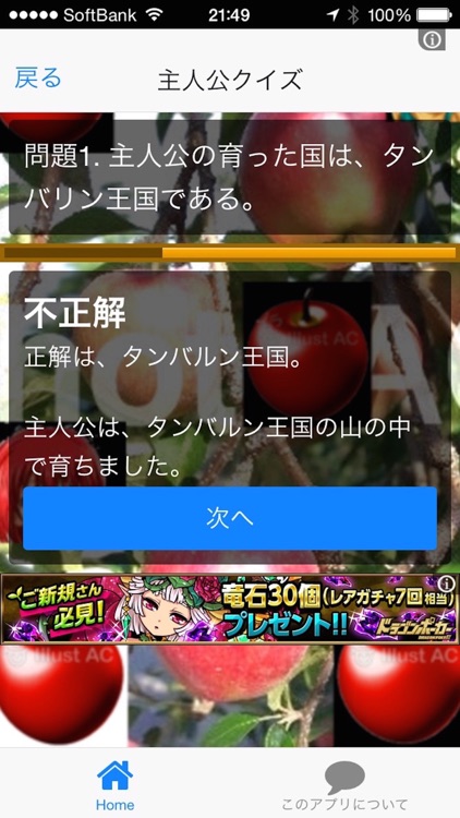 赤髪の白雪姫