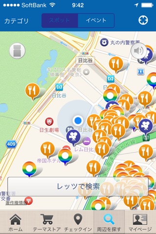 横浜100ガイド screenshot 4