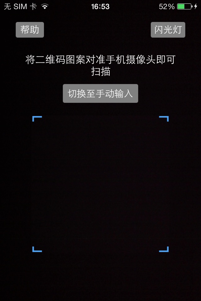 茅台醇 screenshot 2