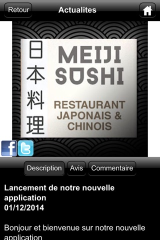 Meiji Sushi screenshot 4