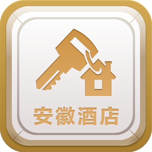 安徽酒店平台(最全的酒店供应) icon