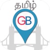 Tamil GB
