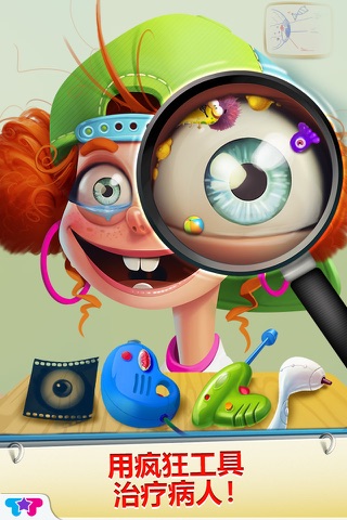 Crazy Eye Clinic - Doctor X Adventures screenshot 2