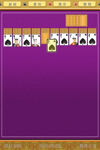 Pop Spider Solitaire screenshot 2