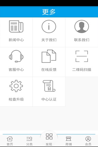 中国吃货网 screenshot 2