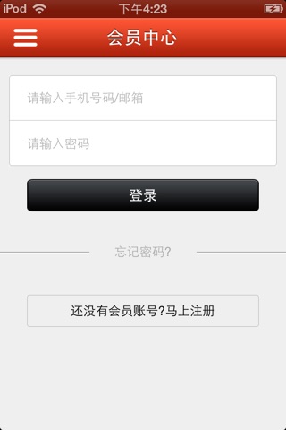 上海服装网 screenshot 4