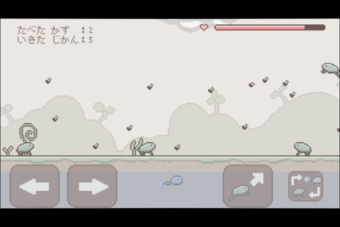 ワカガエル screenshot 3