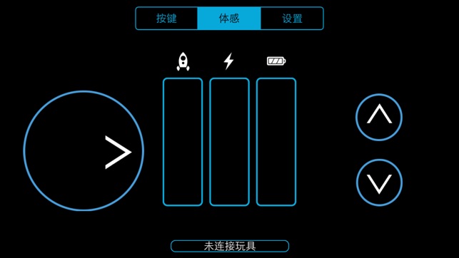 AiPlay(圖3)-速報App