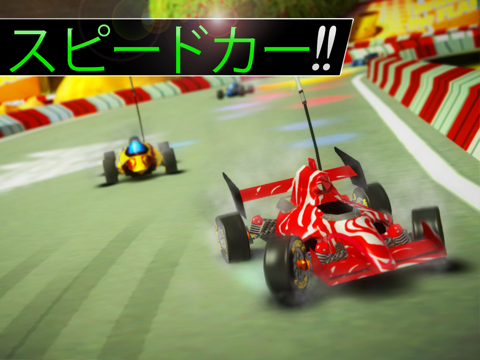 Touch Racing 2のおすすめ画像1