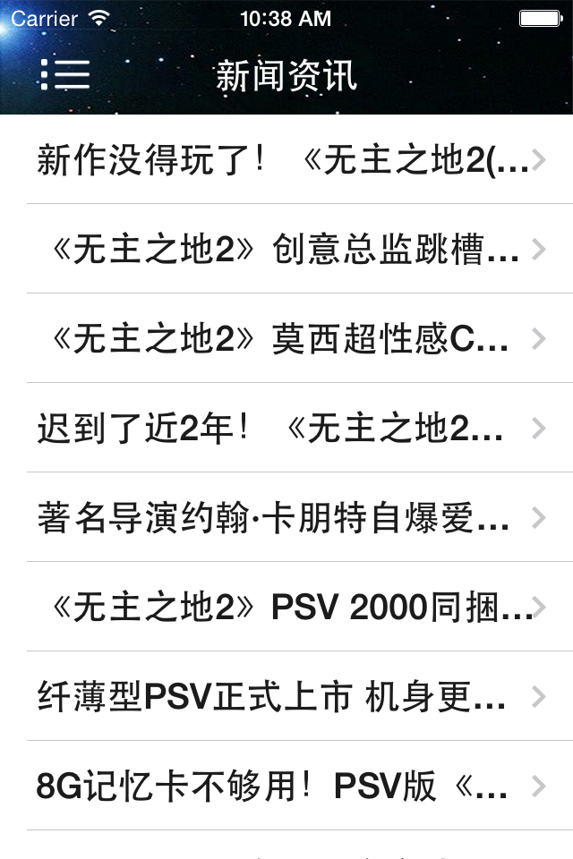 攻略秘籍For无主之地123