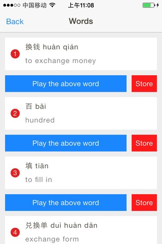 Learn Chinese Fast screenshot 3