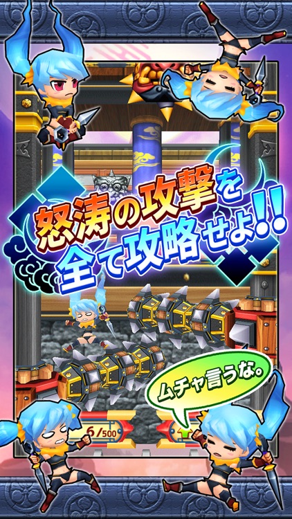 NINJA TOWER screenshot-3