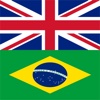 English Brazilian Dictionary Offline for Free - Build English Vocabulary to Improve English Speaking and English Grammar