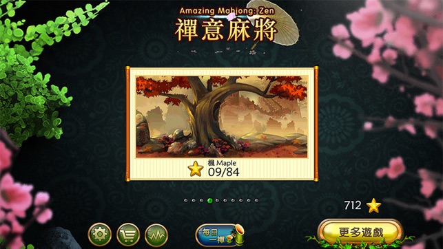 禅意麻將 Amazing Mahjong: Zen(圖1)-速報App