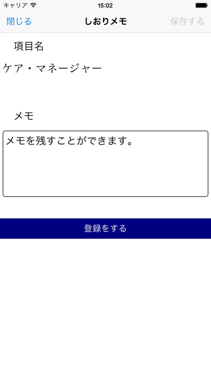 学研 用例でわかる カタカナ新語辞典 改訂第3版 screenshot-4