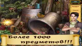 Game screenshot Найти Предметы Призрак Библиотеки Мистическая Книга Бесплатно apk