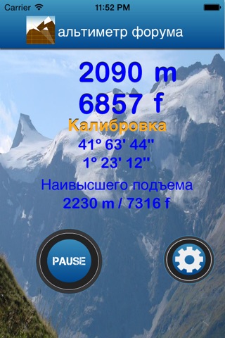 Altimeter Offline screenshot 2