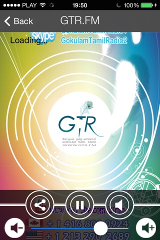 GTR.FM screenshot 3