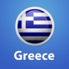 Greece Tourist Guide