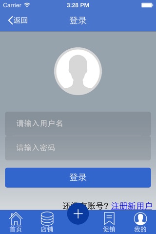 大牌购 screenshot 4