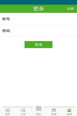 惠州建筑工程 screenshot 4