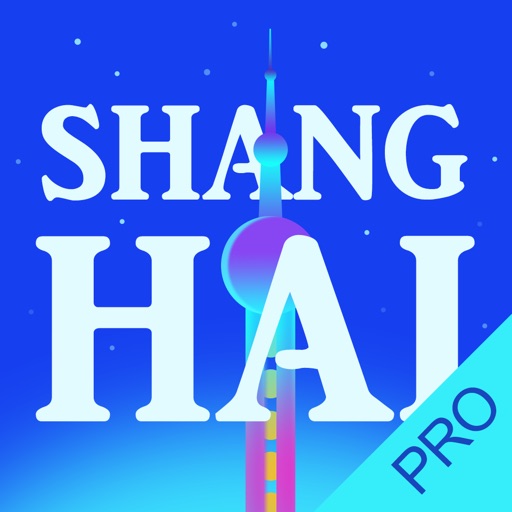 Tour Guide For Shanghai Pro