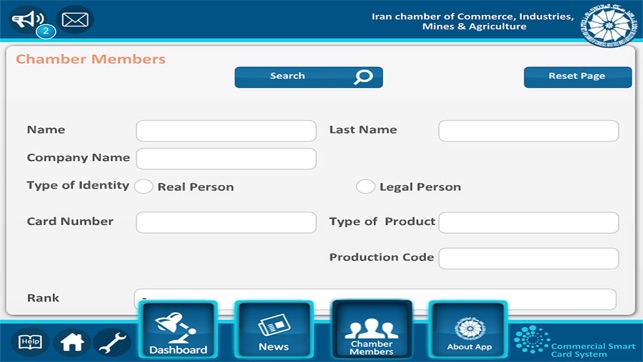 Iran Chamber Members(圖1)-速報App