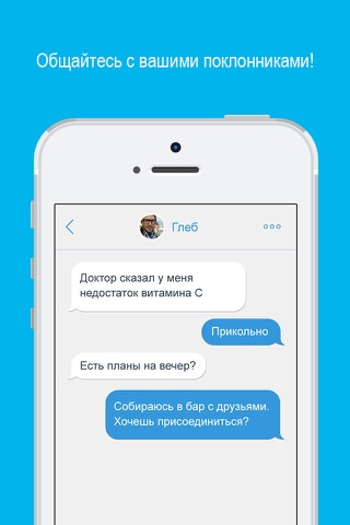 Fervour - Match, Chat, and Meet New People Everywhere screenshot 3