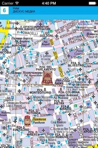 Рим и Ватикан. Туристическая карта screenshot 3