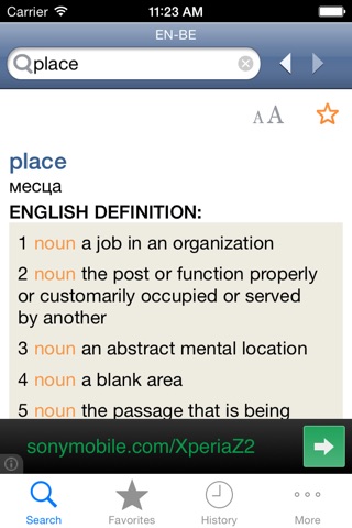 Belarusian<>English Dictionary screenshot 2