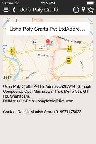 Usha Poly Craft screenshot 2