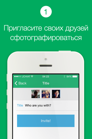 KlikToo : Real-Time Photo Sharing with Friends screenshot 2