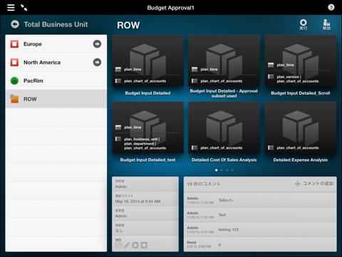 IBM Cognos TM1 Mobile Contributor screenshot 2