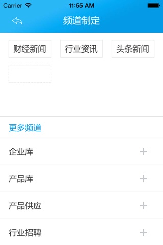 中国农科产品门户 screenshot 4