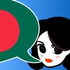 Lingopal Bengali - talking phrasebook