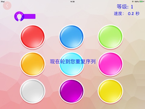 DiscoG - Memory Teaser for iPad screenshot 3