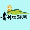 贵州旅游网-客户端