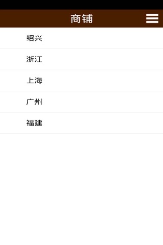 窗帘布网 screenshot 3