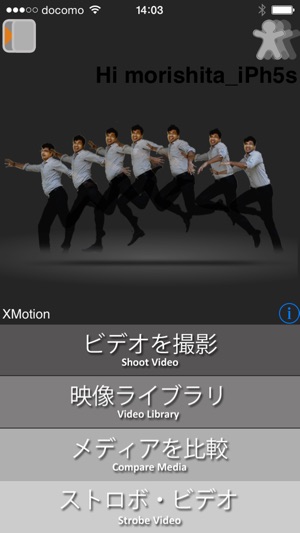 Xmotion